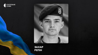 На Сумщині поховали 18 захисників України На Сумщині поховали 18 захисників України