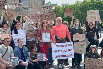 Відкат у Середньовіччя: у Черкасах мітингували проти нового Цивільного кодексу Відкат у Середньовіччя: у Черкасах мітингували проти нового Цивільного кодексу