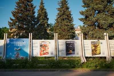 На ВДНГ оголосили читацький сезон протягом літа 2024: що там буде