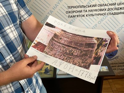 Церковний дзвін, двоє братів на городі знайшли дзвін Церковний дзвін, двоє братів на городі знайшли дзвін