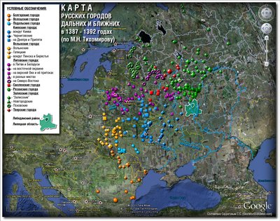 Розвідка історії доіпмерської росії Розвідка історії доіпмерської росії