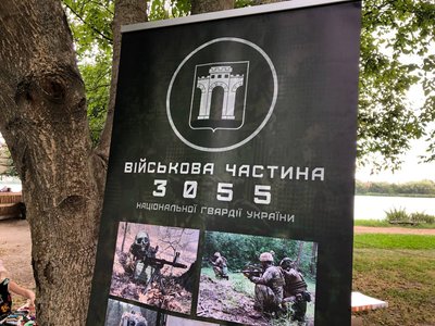 Пікнік на Оствиці у Рівному: збирають гроші на пікап для Нацгвардії Пікнік на Оствиці у Рівному: збирають гроші на пікап для Нацгвардії