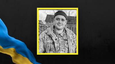 Іван Середич