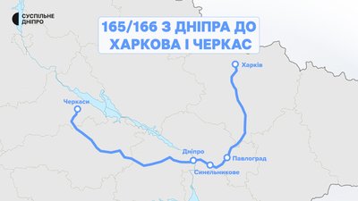 До Карпат і Харкова: Укрзалізниця анонсувала нові поїзди з Дніпра та Кривого Рогу До Карпат і Харкова: Укрзалізниця анонсувала нові поїзди з Дніпра та Кривого Рогу