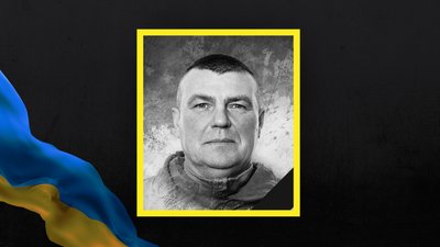 На Львівщині 4 серпня прощаються із дев'ятьма військовослужбовцями На Львівщині 4 серпня прощаються із дев'ятьма військовослужбовцями