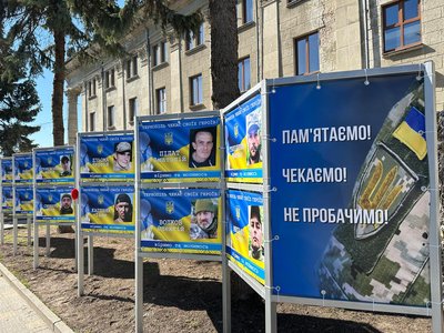 алея надії, тернопіль, безвісти алея надії, тернопіль, безвісти