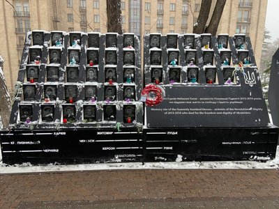 День Гідності та Свободи. У Києві вшановують Героїв Небесної Сотні День Гідності та Свободи. У Києві вшановують Героїв Небесної Сотні