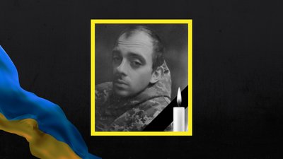 На війні з РФ загинули Юрій Кір’ян та Іван Радько На війні з РФ загинули Юрій Кір’ян та Іван Радько