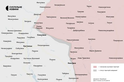 Куп'янський напрямок 20 жовтня 2023 Куп'янський напрямок 20 жовтня 2023
