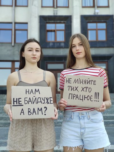 У Тернополі люди знову вийшли, аби підтримати Михайла Федорова У Тернополі люди знову вийшли, аби підтримати Михайла Федорова