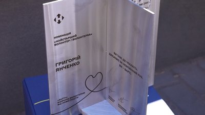 "Коли розумієш, що ти потрібен – це надихає". У Кропивницькому вручили відзнаку херсонському волонтеру дяді Гриші "Коли розумієш, що ти потрібен – це надихає". У Кропивницькому вручили відзнаку херсонському волонтеру дяді Гриші