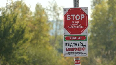 У селі на Черкащині селяни не можуть поділити польову дорогу із приватними підприємцями У селі на Черкащині селяни не можуть поділити польову дорогу із приватними підприємцями