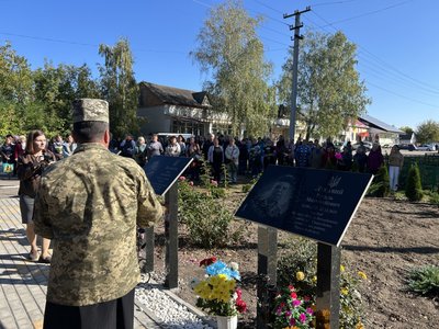 «Щоб ми пам'ятали»: на Черкащині відкрили меморіальні дошки загиблим захисникам «Щоб ми пам'ятали»: на Черкащині відкрили меморіальні дошки загиблим захисникам
