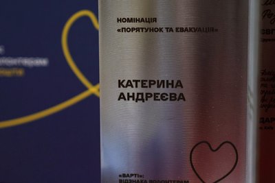 “З дитинства всіх захищала”: волонтерці Катерині Андреєвій вручили відзнаку “Варті” “З дитинства всіх захищала”: волонтерці Катерині Андреєвій вручили відзнаку “Варті”