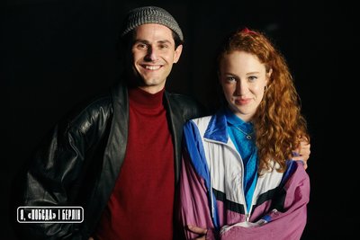 Іван Бліндар і Марія Стопник у фільмі "Я, "Побєда" і Берлін". Іван Бліндар і Марія Стопник у фільмі "Я, "Побєда" і Берлін".
