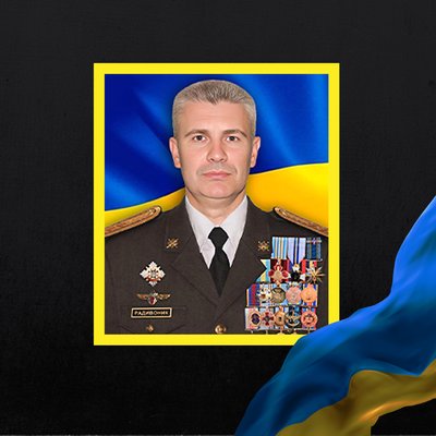 загиблі 18 лютого загиблі 18 лютого