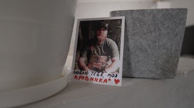 Фото військового з Буковини Василя Микитюка у домівці рідної сестри Юліани Олійник Фото військового з Буковини Василя Микитюка у домівці рідної сестри Юліани Олійник