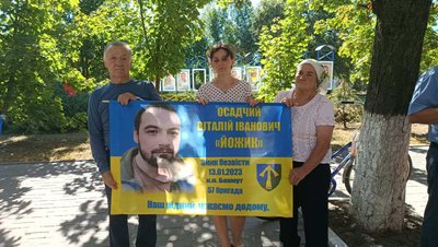 «Віримо, надіємось, чекаємо, кохаємо»: в Олександрівці вийшли на акцію на підтримку безвісти зниклих і полонених «Віримо, надіємось, чекаємо, кохаємо»: в Олександрівці вийшли на акцію на підтримку безвісти зниклих і полонених