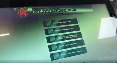 Лише один талон в руки і особисто: як здати документи на відстрочку до ЦНАПу у Полтаві Лише один талон в руки і особисто: як здати документи на відстрочку до ЦНАПу у Полтаві