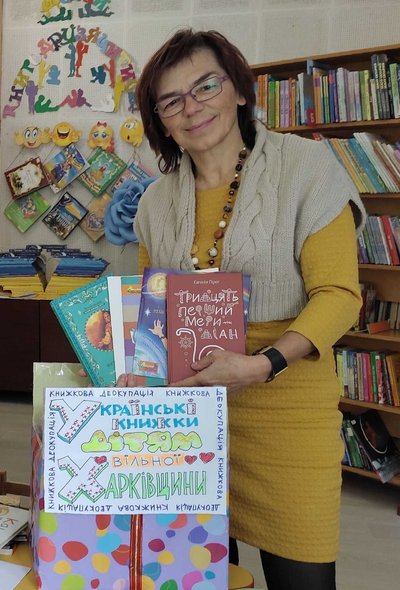 Книги на Харківщину Книги на Харківщину