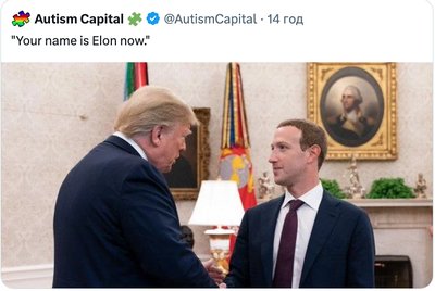 Сімпсони передбачили сварку Трампа з Маском! Як жартують соцмережі Сімпсони передбачили сварку Трампа з Маском! Як жартують соцмережі