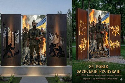 У громаді на Житомирщині готуються до відзначення 85 річниці створення Олевської республіки У громаді на Житомирщині готуються до відзначення 85 річниці створення Олевської республіки