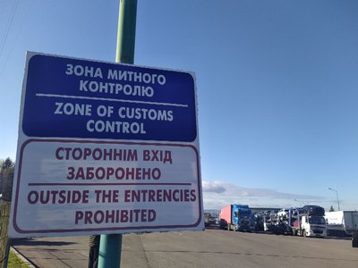 Понад 1000 вантажівок на в'їзд в Україну: ситуація на ПП "Шегині-Медика" Понад 1000 вантажівок на в'їзд в Україну: ситуація на ПП "Шегині-Медика"