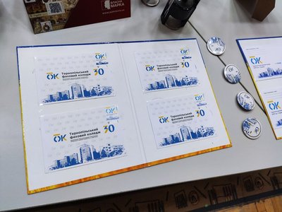 Зібрали кошти для ЗСУ, коледж, Тернопіль, жовтень 2024 Зібрали кошти для ЗСУ, коледж, Тернопіль, жовтень 2024