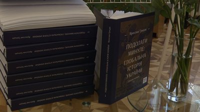 У Львові презентували фільм з аудіодескрипцією "Владика Андрей" та книги шрифтом Брайля У Львові презентували фільм з аудіодескрипцією "Владика Андрей" та книги шрифтом Брайля