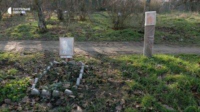В Одесі посеред парку розростається стихійне кладовище домашніх тварин: відео В Одесі посеред парку розростається стихійне кладовище домашніх тварин: відео