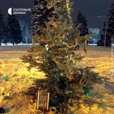 "Кожна смерть волонтера — це воєнний злочин". У Краматорську висадили ялинку на честь загиблих волонтерів "Кожна смерть волонтера — це воєнний злочин". У Краматорську висадили ялинку на честь загиблих волонтерів