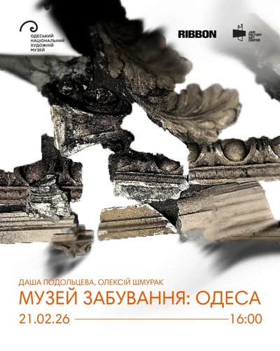 виставки березня