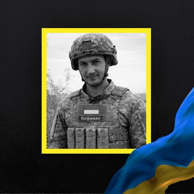 Повідомили про смерть 14 військових з Рівненщини Повідомили про смерть 14 військових з Рівненщини