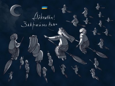 Херсон ілюстрація Надія Білецька Херсон ілюстрація Надія Білецька