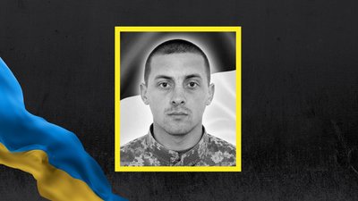 На Львівщині 21 липня попрощаються із дев'ятьма військовими На Львівщині 21 липня попрощаються із дев'ятьма військовими