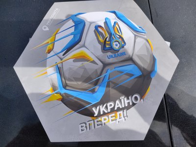 "Україно, вперед!": у Житомирі погасили нову поштову марку, присвячену футбольному чемпіонату "Україно, вперед!": у Житомирі погасили нову поштову марку, присвячену футбольному чемпіонату