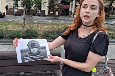 Пам'ять Олексія Юкова вшанували у Львові акцією-нагадування