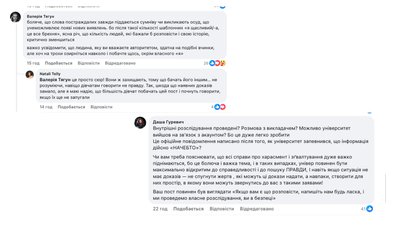 Режисера Молодого театру Андрія Білоуса звинувачують у сексуальних домаганнях: що відомо Режисера Молодого театру Андрія Білоуса звинувачують у сексуальних домаганнях: що відомо