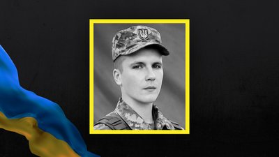 Стало відомо про загибель 12 захисників із Сумщини Стало відомо про загибель 12 захисників із Сумщини