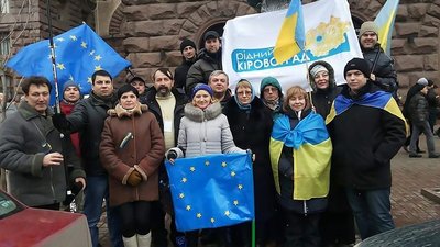 "Ми вийшли, щоб перемогли закон та справедливість": спогади учасників Євромайдану з Кропивницького "Ми вийшли, щоб перемогли закон та справедливість": спогади учасників Євромайдану з Кропивницького