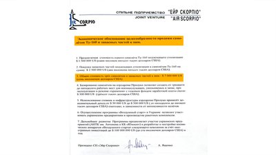 Шість Ту-160 з аеродрому Прилук, переданих РФ, обстрілюють Україну Шість Ту-160 з аеродрому Прилук, переданих РФ, обстрілюють Україну