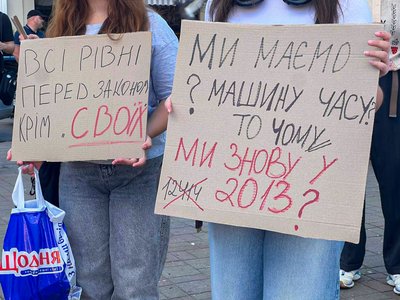 В Україні другий день протестів проти закону, який нівелює незалежність НАБУ та САП