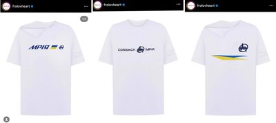 Imagine Dragons та FROLOV: благодійні проєкти до Дня Незалежності Imagine Dragons та FROLOV: благодійні проєкти до Дня Незалежності