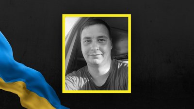 Андрій Вільчинський
