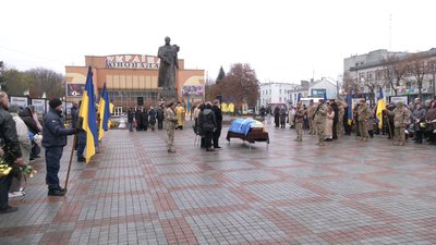 У Рівному попрощалися з військовим Тихоном Лугіним У Рівному попрощалися з військовим Тихоном Лугіним