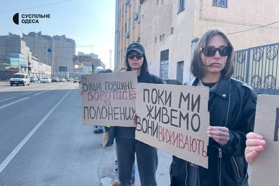 "Чекаємо обмінів": в Одесі відбулась мовчазна акція на підтримку військовополонених "Чекаємо обмінів": в Одесі відбулась мовчазна акція на підтримку військовополонених