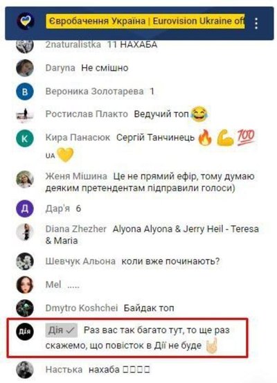 меми про євроабчення меми про євроабчення