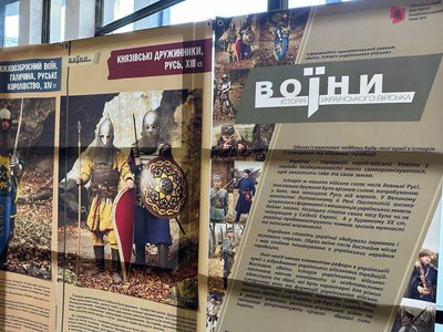 У київському метро відкрили виставку "Українське воїнство" У київському метро відкрили виставку "Українське воїнство"