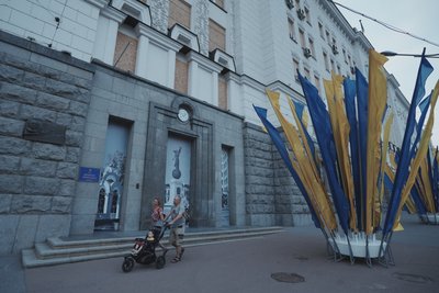 Як Харків прикрасили до Дня міста: фото Як Харків прикрасили до Дня міста: фото