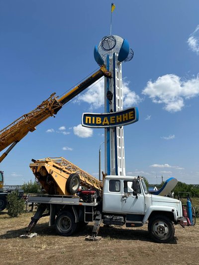 Історичне оновлення: в Південному змінили назву на головному символі міста Історичне оновлення: в Південному змінили назву на головному символі міста